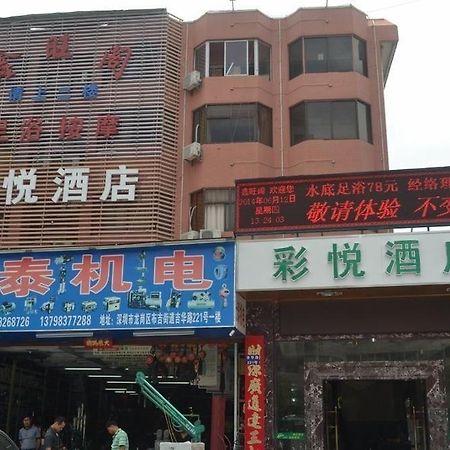 Cai Yue Hotel Shenzhen Esterno foto
