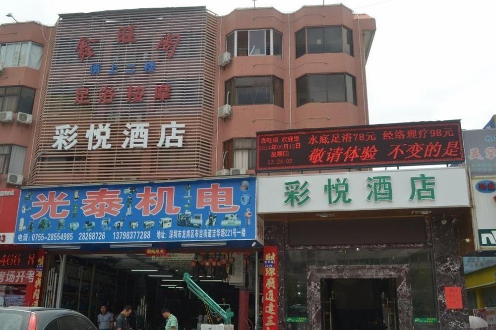 Cai Yue Hotel Shenzhen Esterno foto